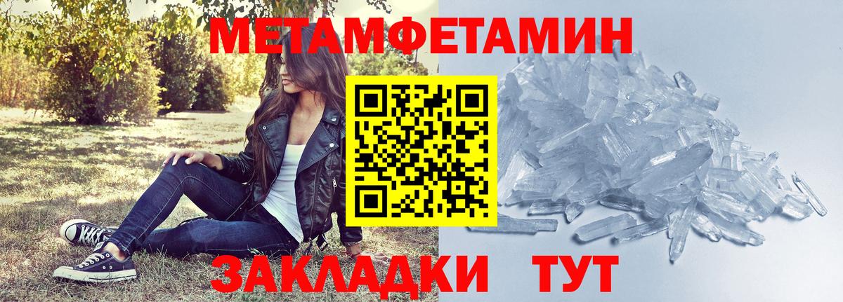 Amphetamine  АМФЕТАМИН 98%  Вход с VPN  Губкин 