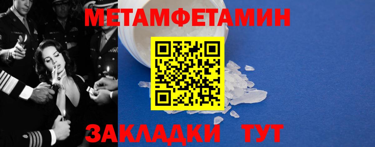 АМФ VHQ Губкин