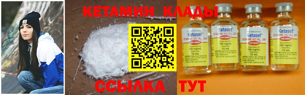 ГАШ  Вход с VPN  NBOMe  Губкин  Каннабис  МЕФ  