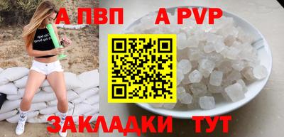героин Балаково