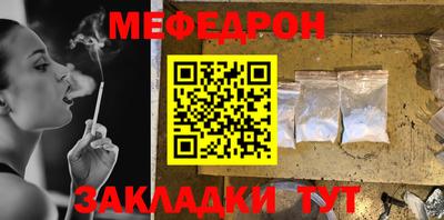 каннабис Балашиха