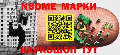 каннабис Балашиха