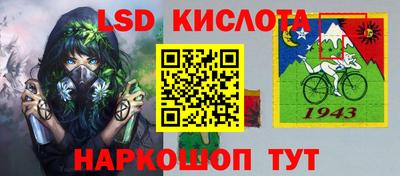 каннабис Балашиха