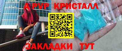героин Балаково