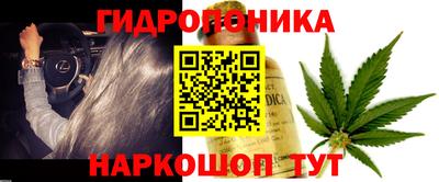 каннабис Балашиха