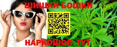 каннабис Балашиха