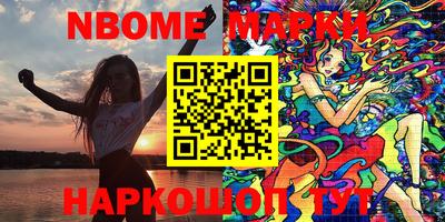 героин Балаково