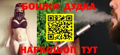 каннабис Балашиха