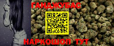 каннабис Балашиха