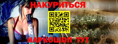 каннабис Балашиха