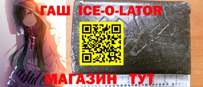 героин Балаково
