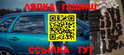 mix Балахна