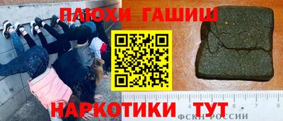 героин Балаково