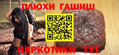 героин Балаково
