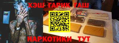 героин Балаково