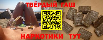 героин Балаково