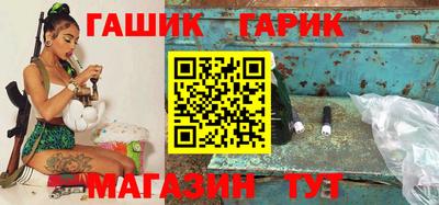 героин Балаково
