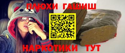 каннабис Балашиха