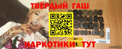 каннабис Балашиха