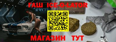 каннабис Балашиха