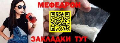 каннабис Балашиха
