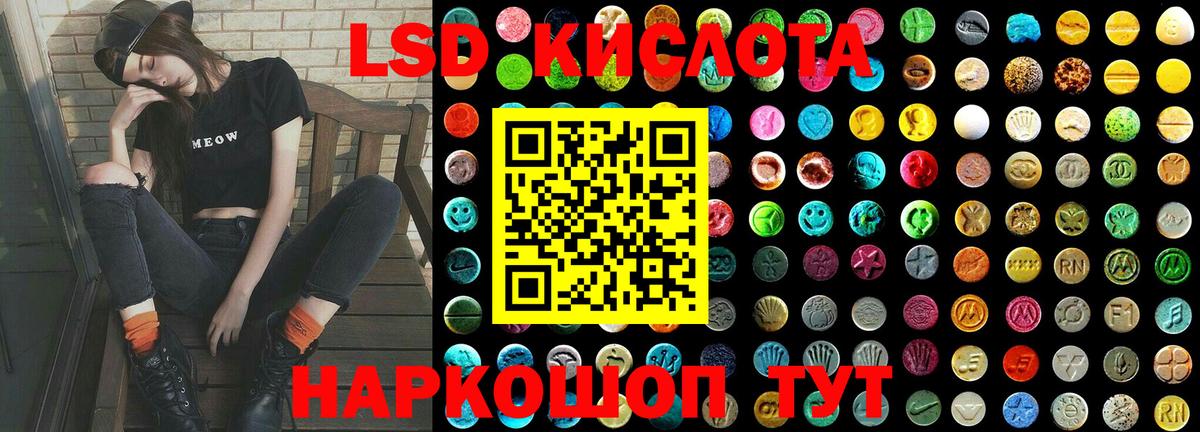 Губкин  LSD-25 экстази кислота  Вход с VPN  Лсд 25 экстази кислота 