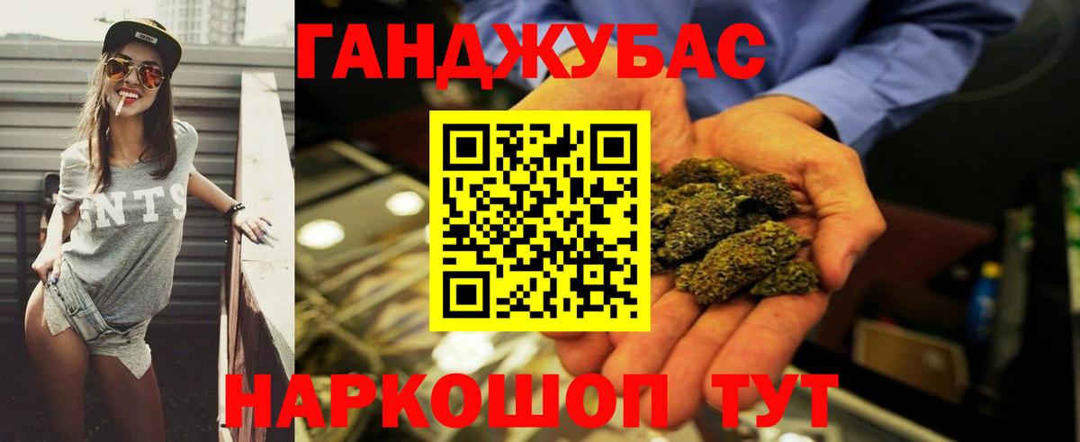 Кокаин Губкин
